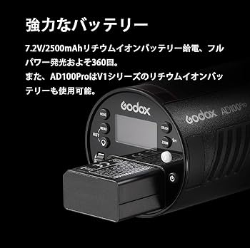 Amazon | GODOX AD100Pro フラッシュストロボ 100Ws TTL 2.4G Amazon | GODOX AD100Pro フラッシュストロボ 100Ws TTL 2.4G