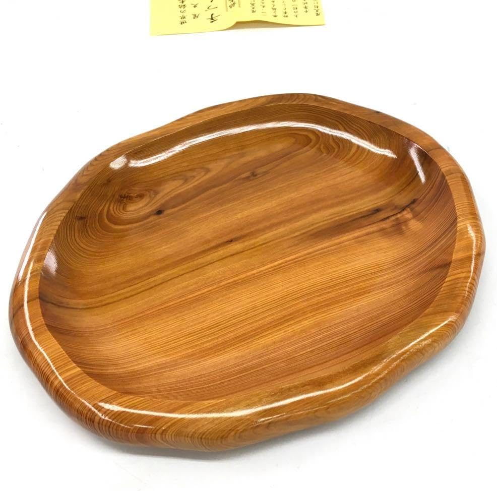 屋久杉 銘木 お盆 アンティーク 川東 屋久杉 銘木 お盆 アンティーク 川東