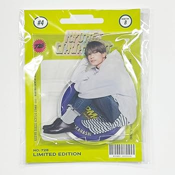 なにわ男子高橋恭平アクスタ第1弾 なにわ男子 高橋恭平 アクスタ 第1弾 - メルカリ