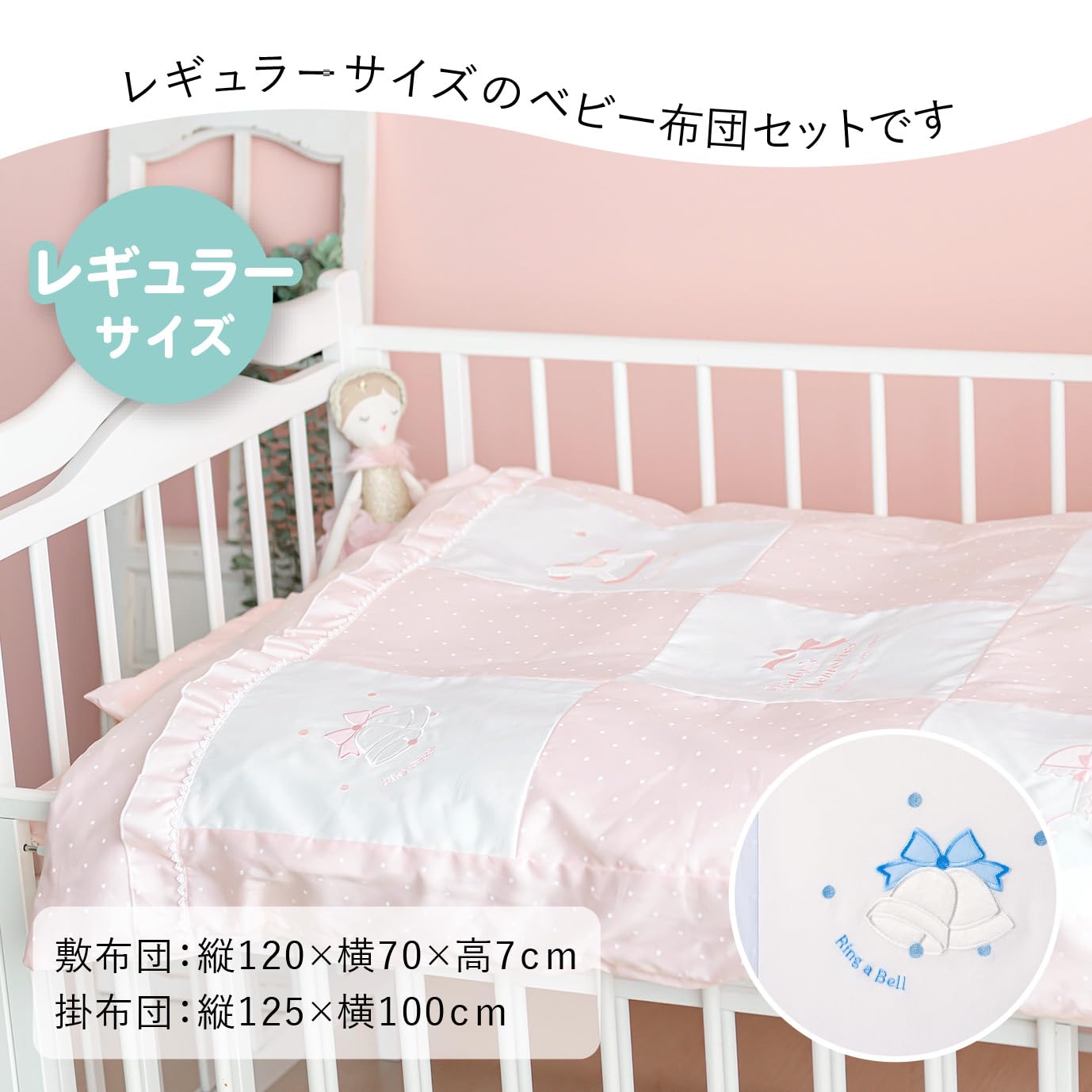 ♡BiBiクローゼット♡ 赤ちゃんの城 ベビー 布団 セット ハロー赤ちゃんOnlineshop / 赤ちゃんの城 ベビー布団セット