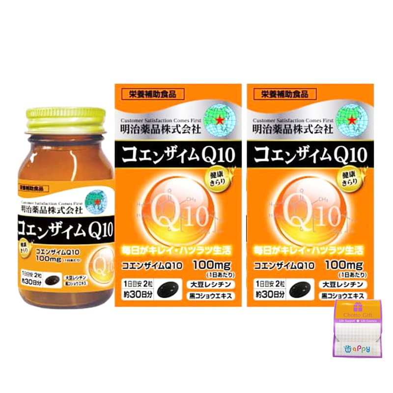 Set of 2 Coenzyme Q10, 60 tablets x 2 packs (120 tablets), Comes with a little gift