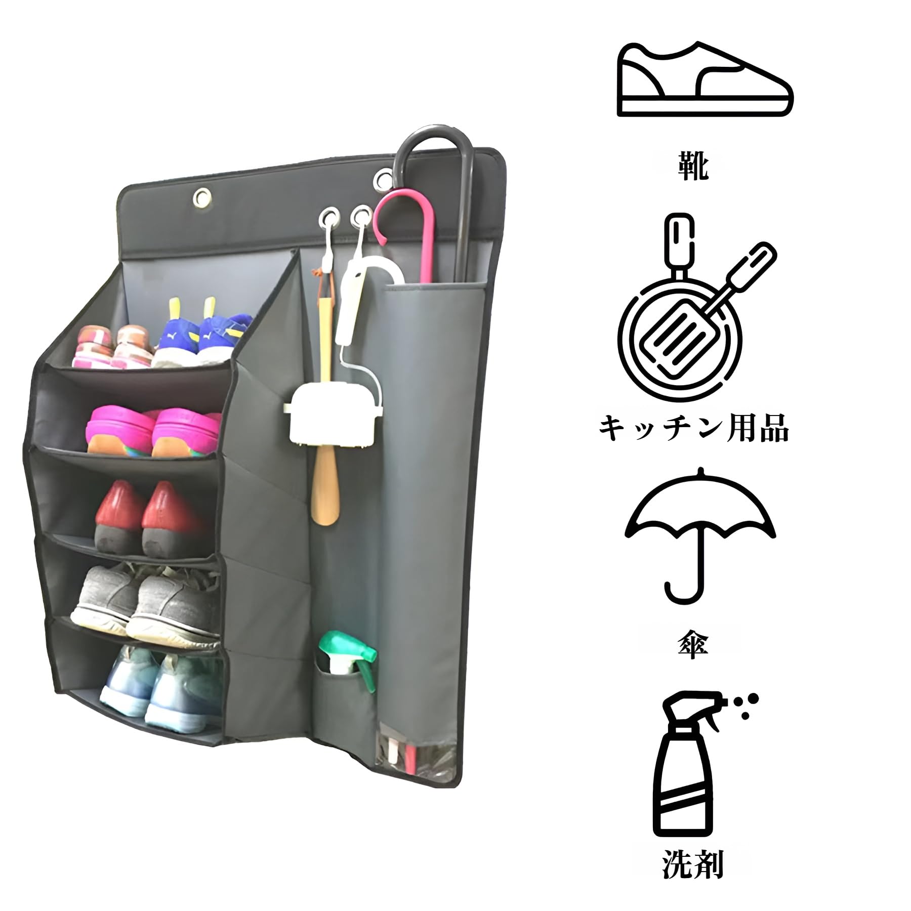 Amazon.co.jp: 車用マルチシューズラック&傘入れ 車中泊用品 5段 