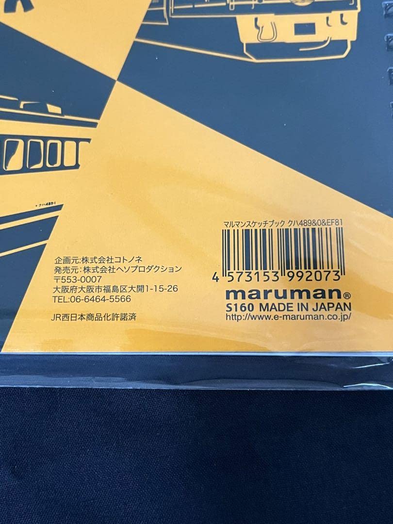 特撮 sketchbook.jp Amazon.co.jp: Kyoto Railway Museum Maruman Sketchbook Kuha
