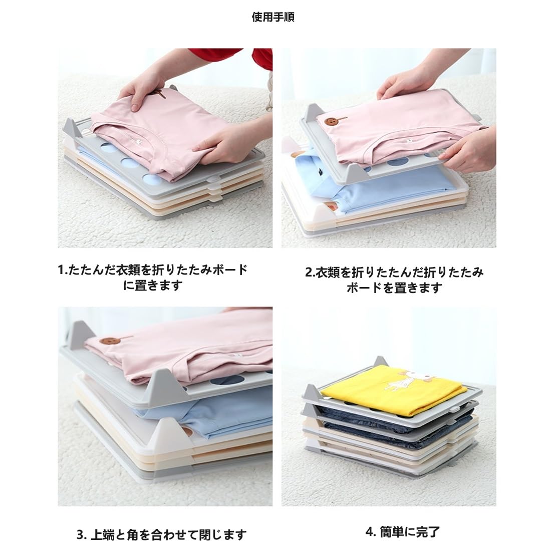 衣類整理 折り畳みボード Amazon｜衣類 シャツ収納 折たたみボード 服のフォルダ 便利