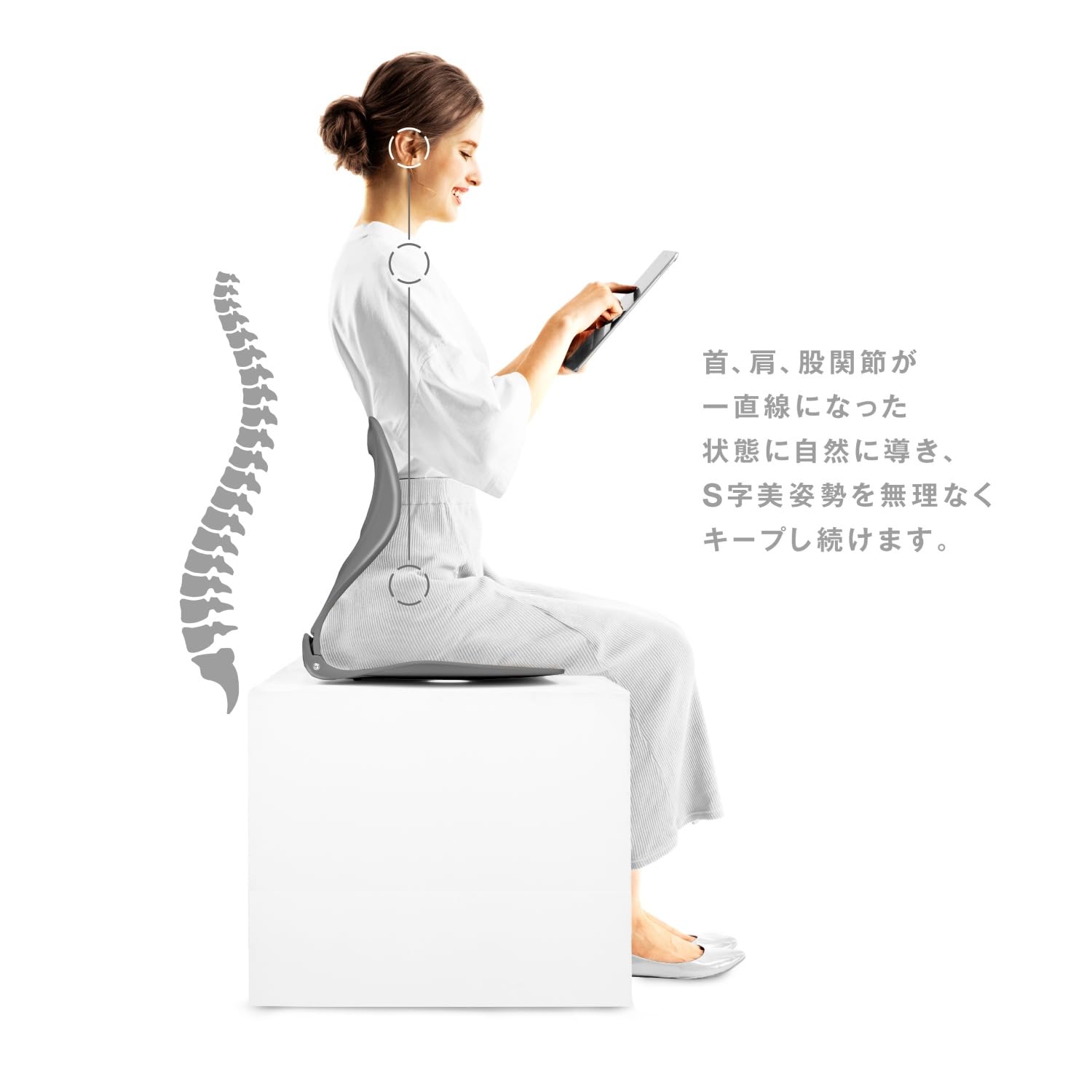 Amazon.co.jp: La-VIE(ラヴィ) 美姿勢S字シート 折りたたみ可能 姿勢