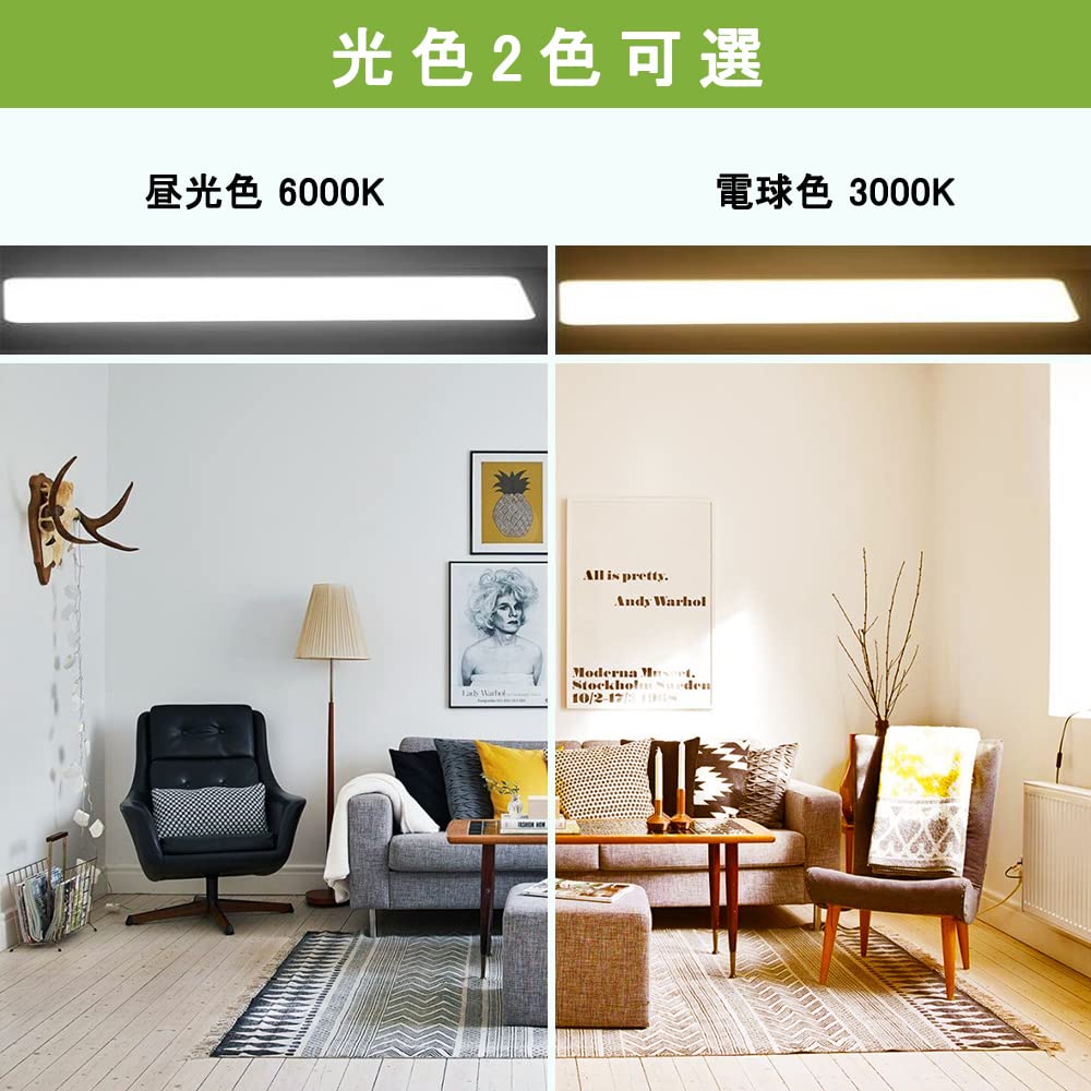 屋内向け ベース照明 直付型 LEDユニット-5本セット 【公式通販】