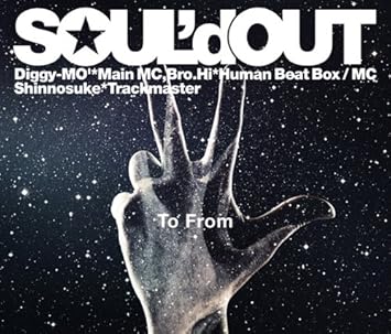 Soul D Out To From 2cds Dvd Japan Ltd Cd Secl 1486 Amazon Com Music