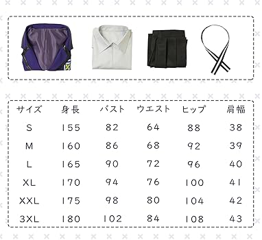 Amazon.co.jp: [GUALIU] ジークアクス ニャアン コスプレ衣装