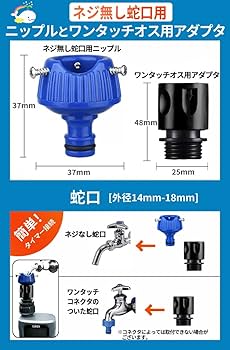 Amazon.co.jp: SKD ネジ無し蛇口用セット ネジ無し蛇口用