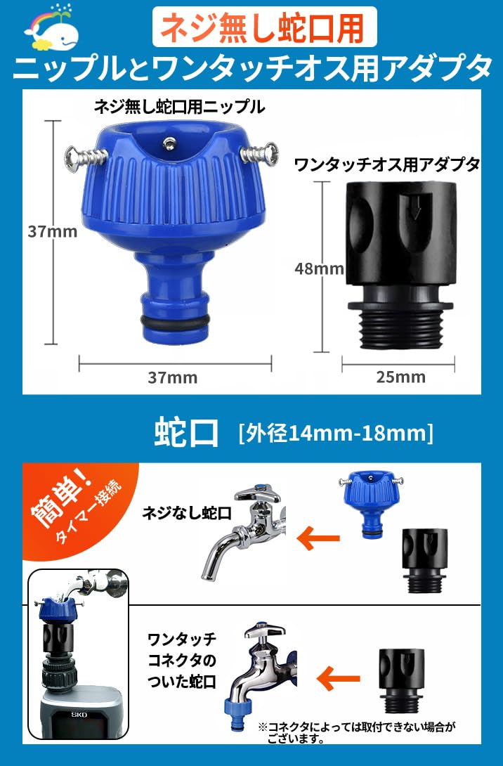 専用　ADEX.蛇口２つ Amazon.co.jp: SKD ネジ無し蛇口用セット ネジ無し蛇口用ニップル