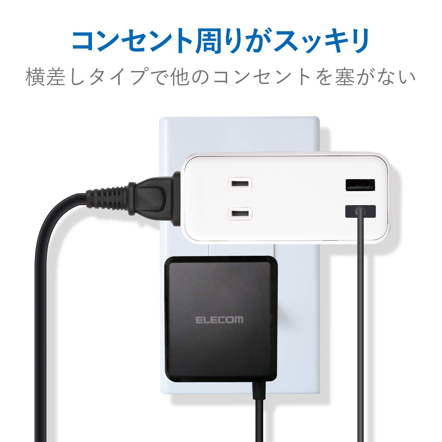ホワイト USB ACアダプター 2ピン エレコム USB充電器 AC2 2.4A ホワイト MOT-U07-22WH