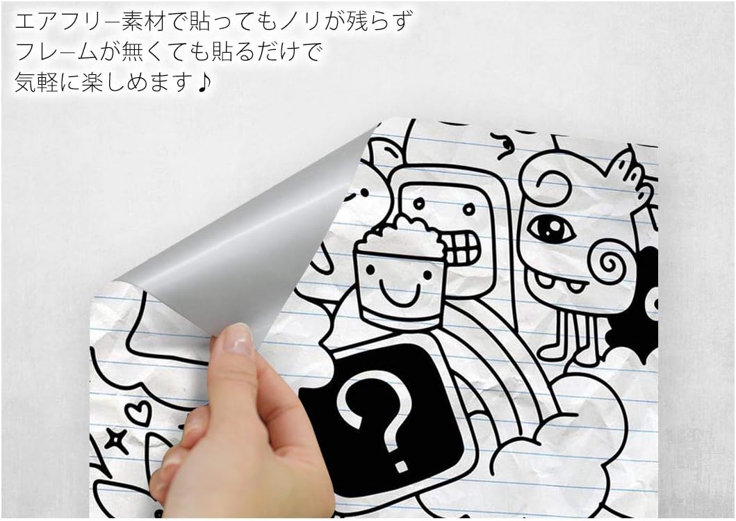 igsticker ポスター ウォールステッカー シール式ステッカー 飾り 728&times;1030㎜ B1 写真 フォト 壁 インテリア