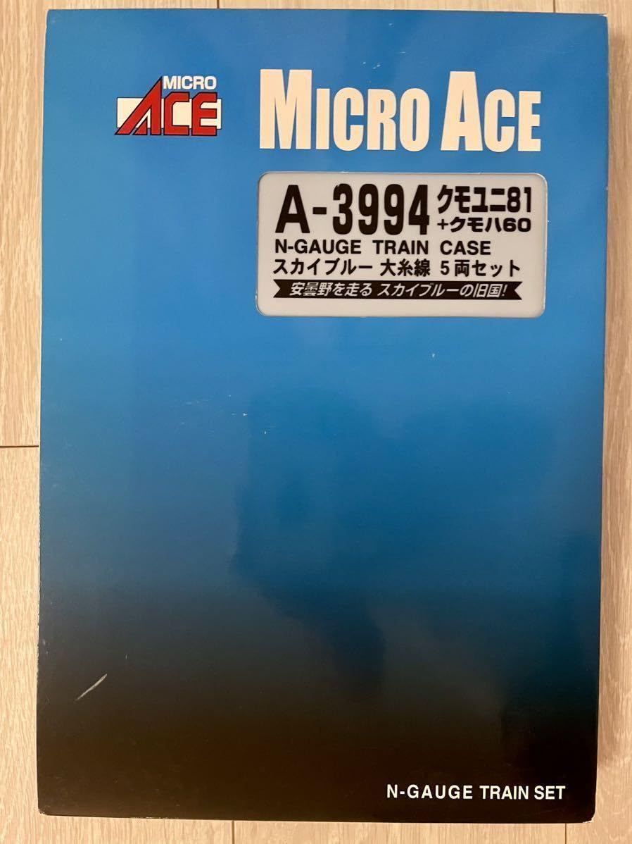Amazon.co.jp: Micro Ace A-3994. クモユニ81 + クモハ60 スカイブルー 
