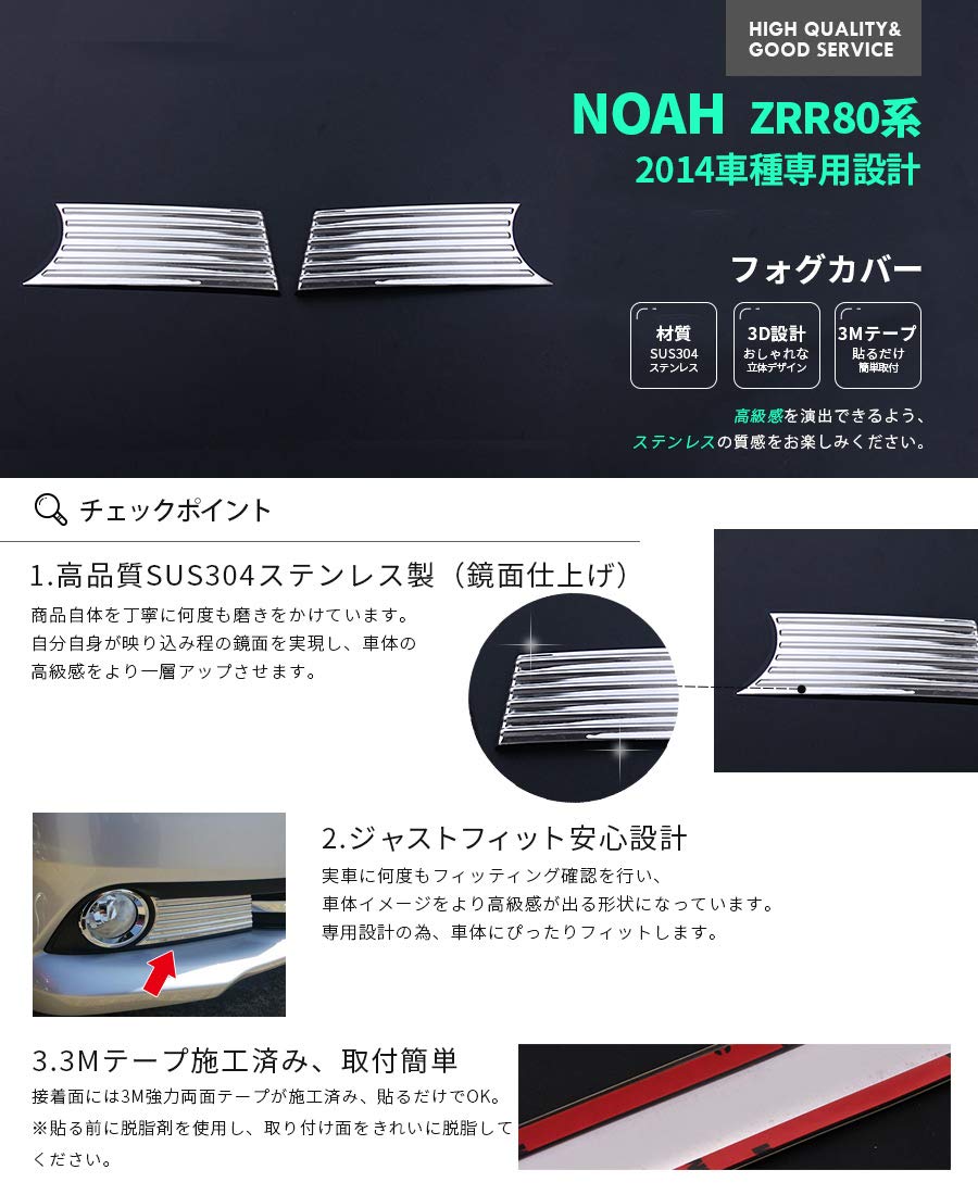 Amazon | BM トヨタ ノア 80系 G/Xグレードフロントフォグカバー Amazon | BM トヨタ ノア 80系 G/Xグレードフロントフォグカバー