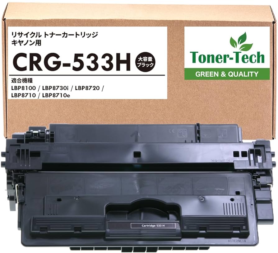 OA機器 Canon CRG-533H Amazon.co.jp: 【トナーテック】Canon(キャノン/キヤノン)用 CRG