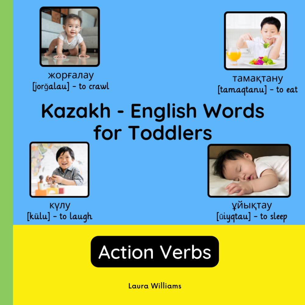 Kazakh - English Words for Toddlers - Action Verbs: Teach and Learn Kazakh For Kids and Beginners | Bilingual Picture Book with English Translations (Bilingual Books for Children (English-Kazakh))