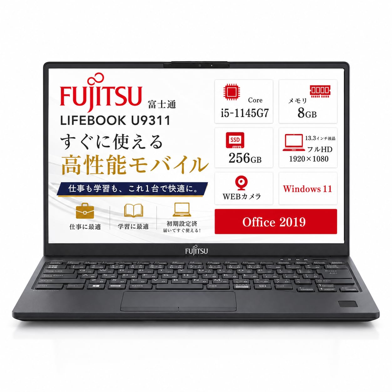 Amazon.co.jp: 【整備済み品】富士通 ノートパソコン LIFEBOOK U9311