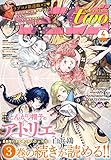 月刊モーニング・ツー 2018年4月号 [2018年2月22日発売] [雑誌]