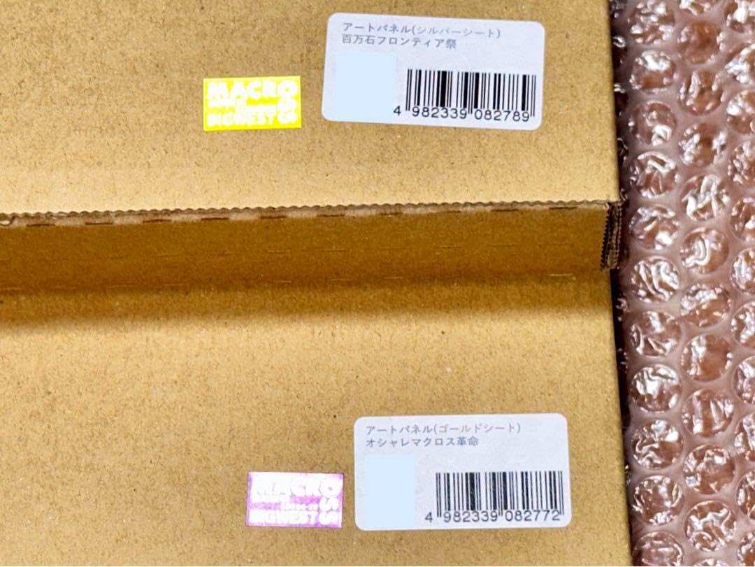 Amazon.co.jp: マクロスF アートパネル オシャレマクロス革命 百万石 