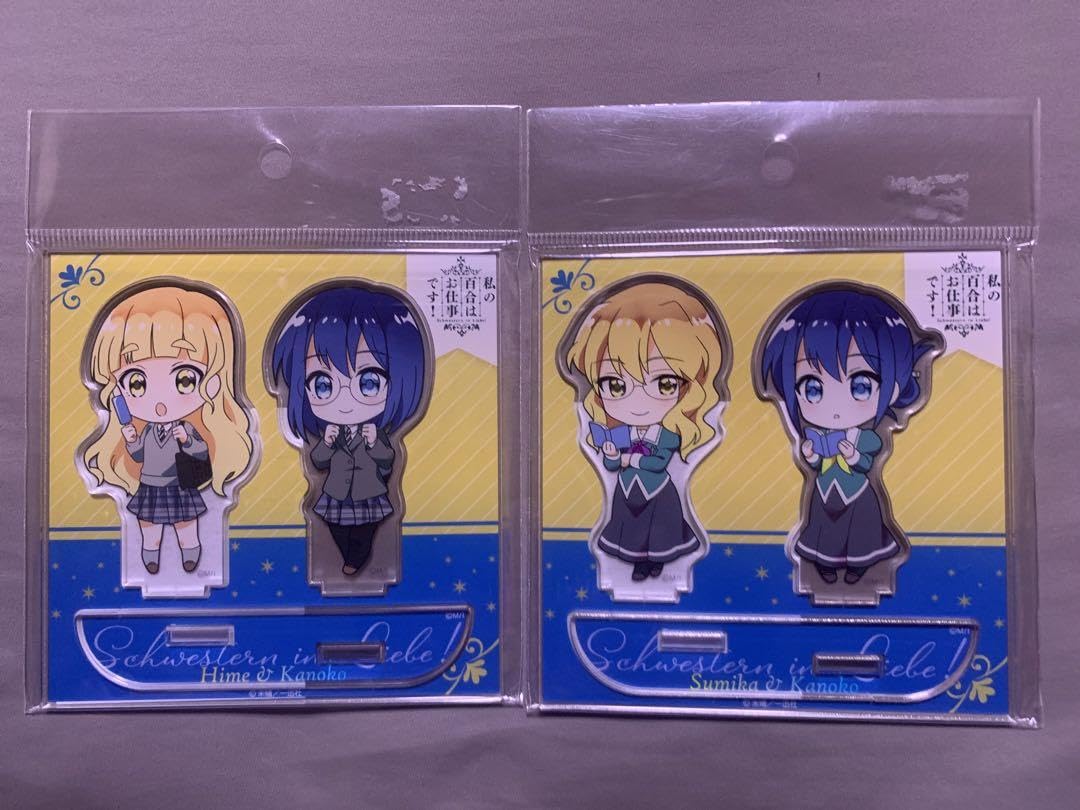 Amazon.co.jp: 私の百合はお仕事です よりそい アクリルスタンド 