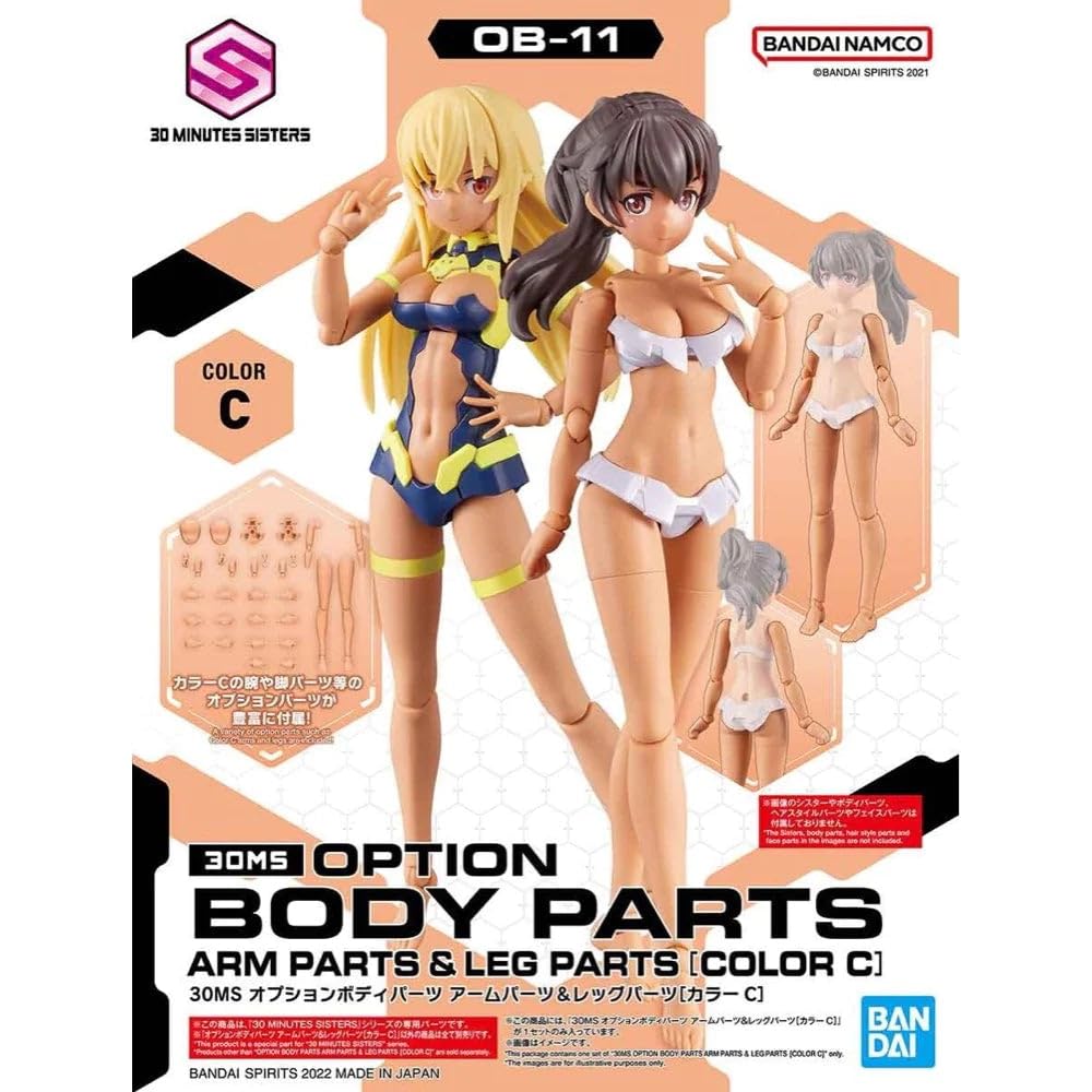 BANDAI - 30MS アルカカルティー　オプションボディパーツ S01　アーム　レッグパーツ Amazon | BANDAI SPIRITS(バンダイ スピリッツ) 30MS オプション