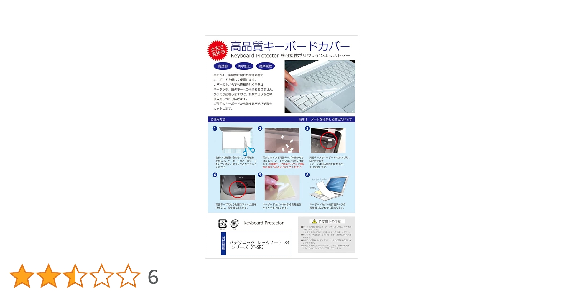 Amazon | メディアカバーマーケット パナソニック レッツノート