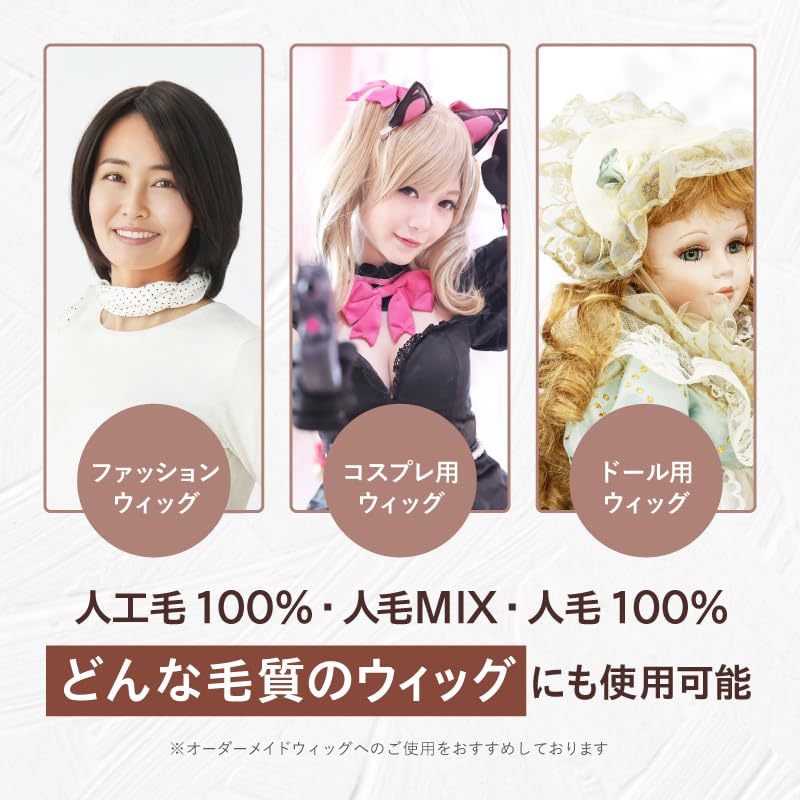 Amazon.co.jp: アデランス フォンテーヌ AD&F WIG キュアコート