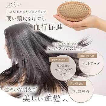 Amazon.co.jp: 【健康的な地肌へ】 かっさ カッサ ヘアブラシ