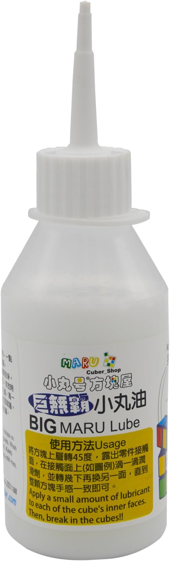 Big Maru Speed Cube Lubricant - Rubic Cube Lube for High-Performance & Faster Turns - Speed Cube Lube Used by Professionals -100cc