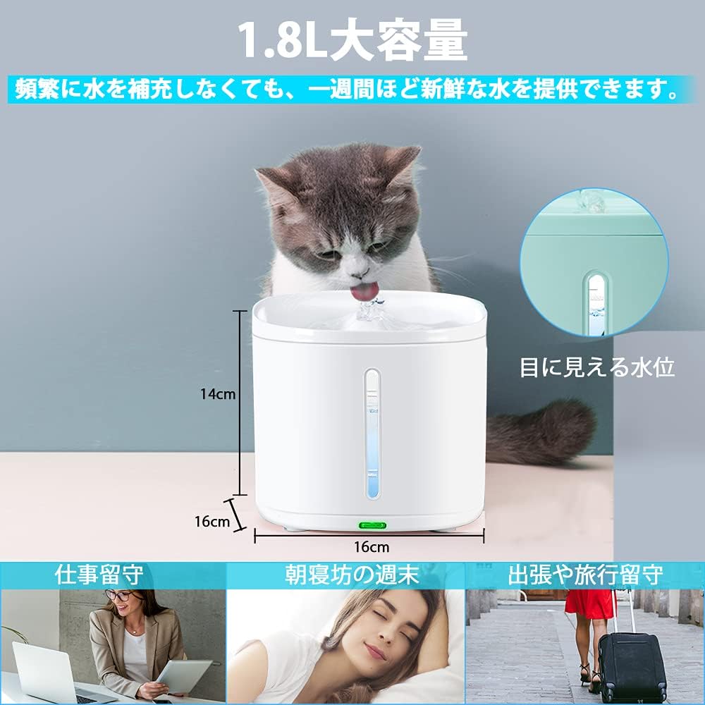 爆買い 2l 超静音 陶器製 水飲み器 セラミックス 給水器 猫 みずのみ器 犬 自動給水器 ペット 大容量 ペ フィルター 軟水化 活性炭 循環式 食器 餌やり 水やり用品 爆買い 2l 超静音 陶器製 水飲み器 セラミックス 給水器 猫 みずのみ器 犬 自動給水器 ペット 大容量 ペ フィルター 軟水化 活性炭 循環式 食器 餌やり 水やり用品
