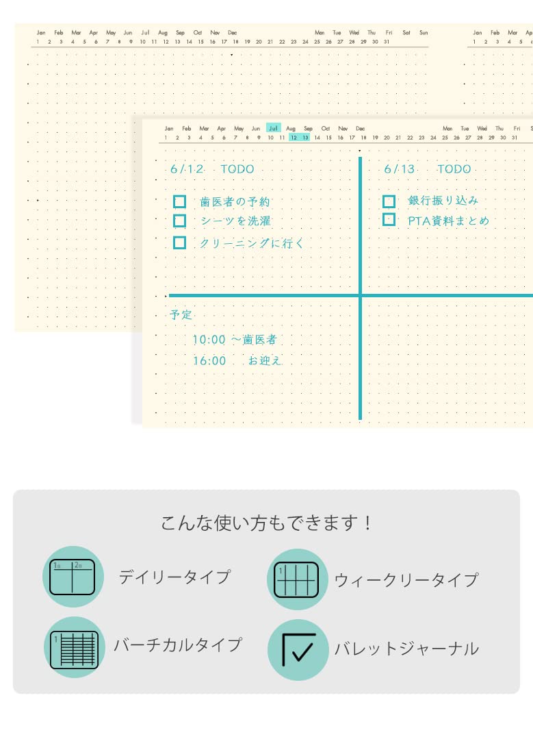 Amazon コウシ手帳 手帳 22年 曜日フリー マンスリー グレージュ ノート インデックス 曜日フリー 万年カレンダー 自由 伊藤手帳 手帳 カレンダー 文房具 オフィス用品