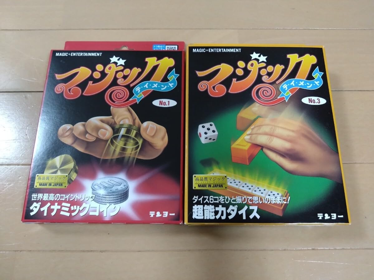 Amazon.co.jp: マジックテイメント no.1 no.3セット 世界最高のコイントリック ダイナミックコイン・ダイス6コをひと振りで思いのままに  超能力ダイス : おもちゃ