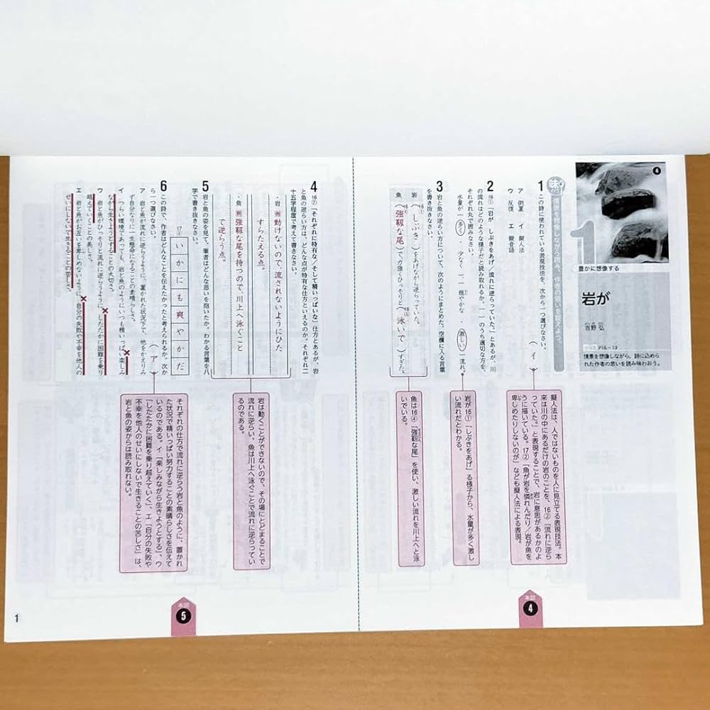 あすなろ教材　中3 家庭教師あすなろ教材 国語 中3 学習テキスト 5冊セット - メルカリ