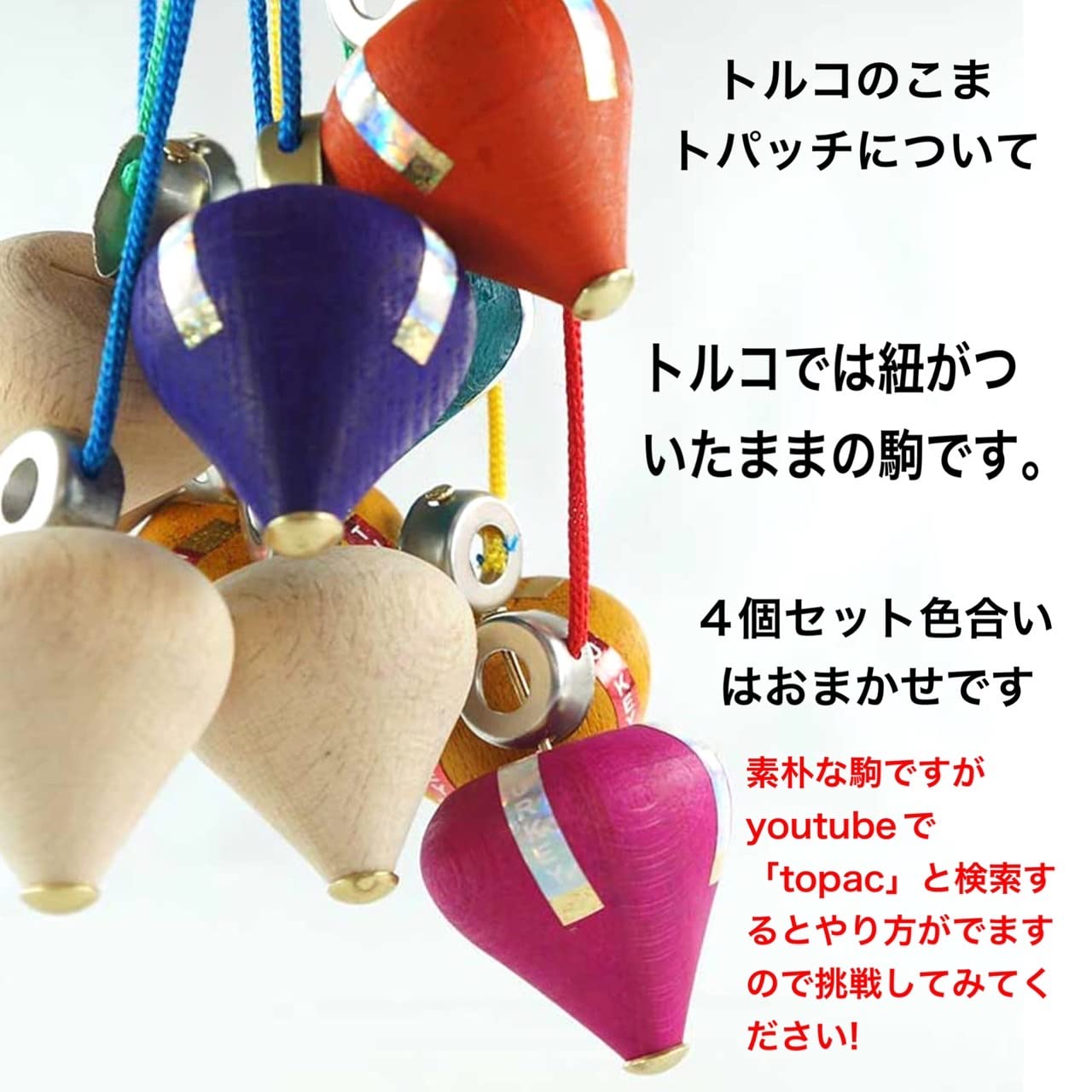 たなこまです 山本リンダ こまっちゃうナ KA-80 | レコード買取