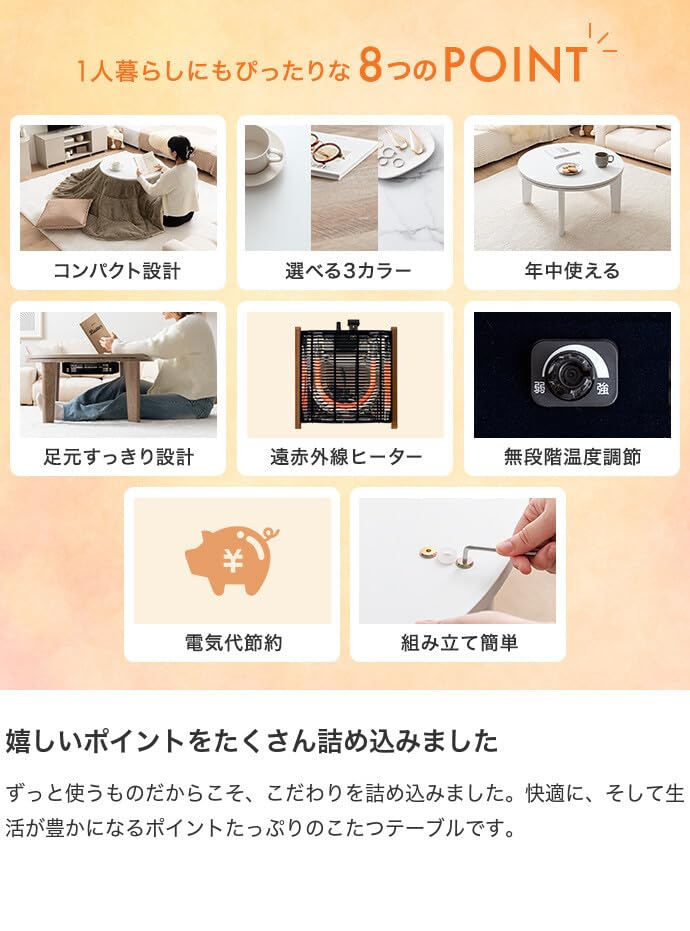 ハンドメイドこたつ Amazon.co.jp : 家具350 こたつ センターテーブル 68×68 円形 丸型