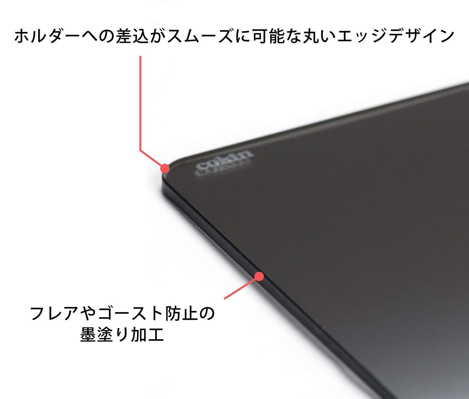 Amazon | Cokin 角型NDフィルター NUANCES EXTREME ND8 Lサイズ 100 