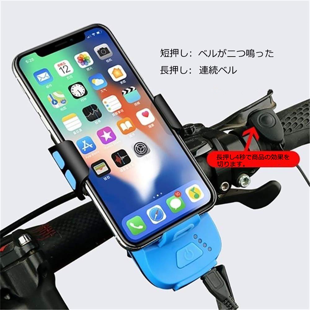 Amazon | XBERSTAR 自転車 ライト 大容量 4000mAh USB充電式 「4in1