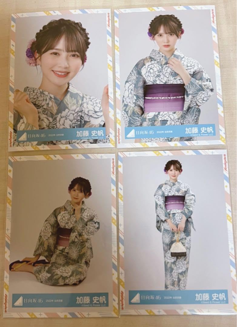 Amazon.co.jp: 日向坂46 加藤史帆 生写真 浴衣 2022年 コンプ