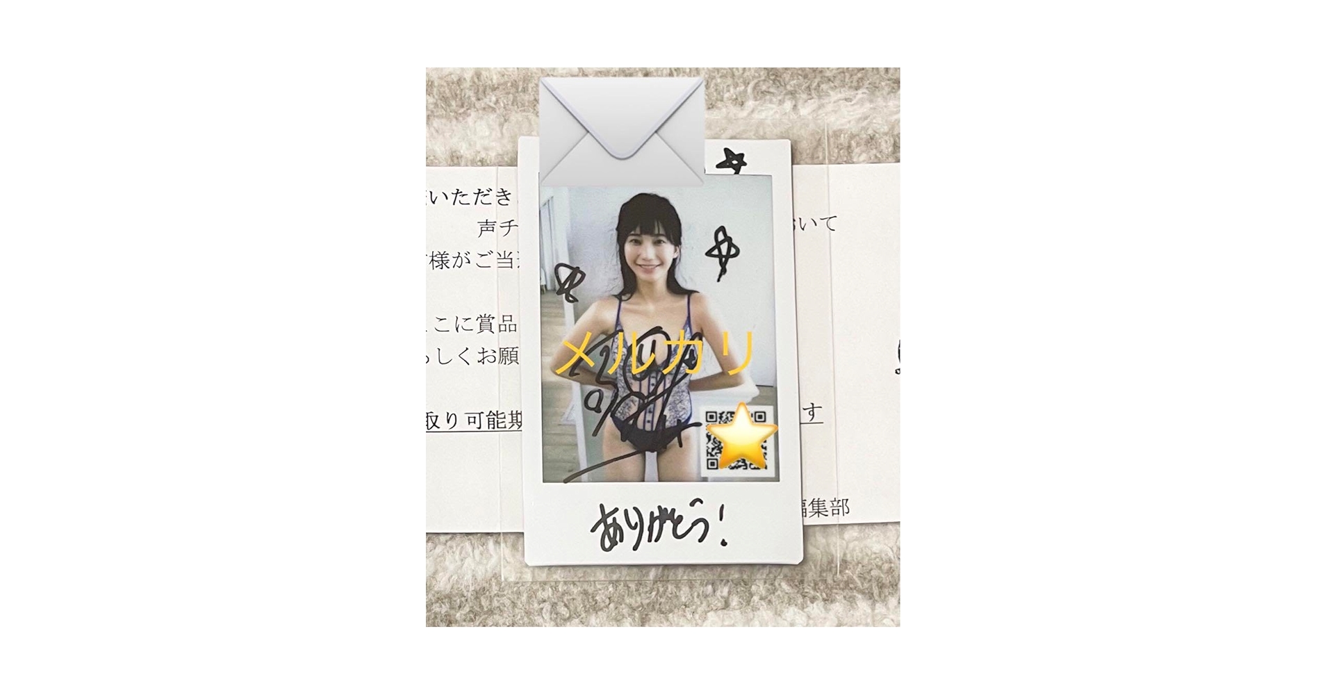 Amazon.co.jp: 小倉優香 小倉ゆうか サイン入りチェキ ポスト