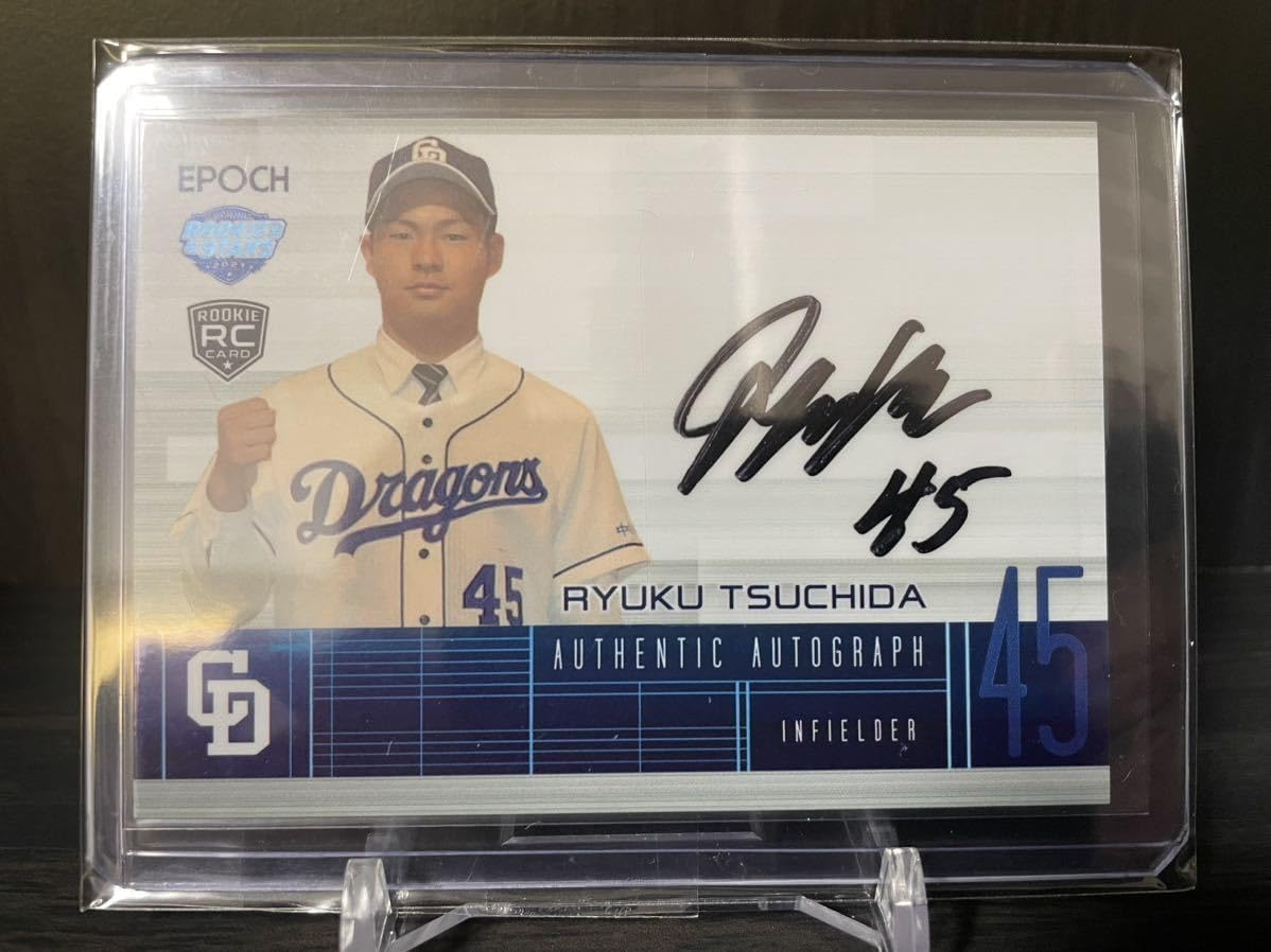 2018BBMルーキーエディションプレミアム】直筆サインカード 直書き