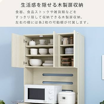 Amazon｜ぼん家具 食器棚 ゴミ箱上ラック レンジ台 ゴミ箱収納