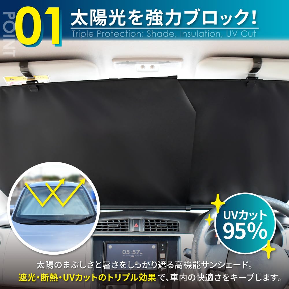 Amazon.co.jp: DriveLife サンシェード 車 ロール式 車載 フロント