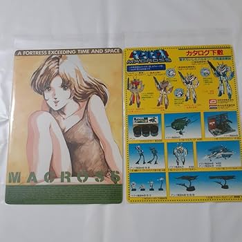 Amazon.co.jp: 早瀬未沙超時空要塞マクロス 下敷き2枚（セイカ