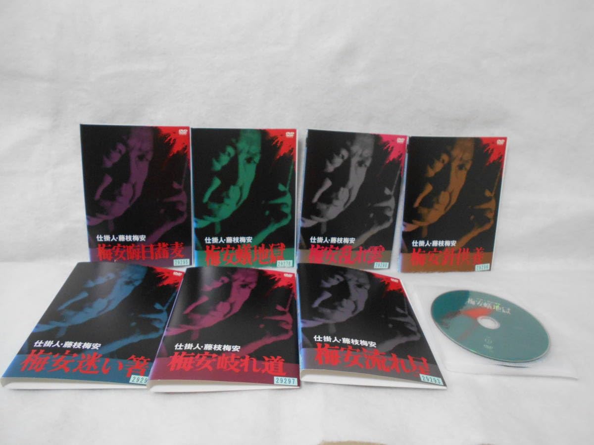 仕掛人 藤枝梅安DVD 全7巻セット レンタル