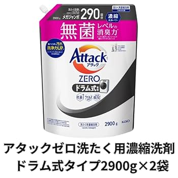 アタック ゼロ 液体洗剤 2900g x 3個 Amazon | アタックゼロ 2900g 衣類用 ドラム式タイプ 液体洗剤