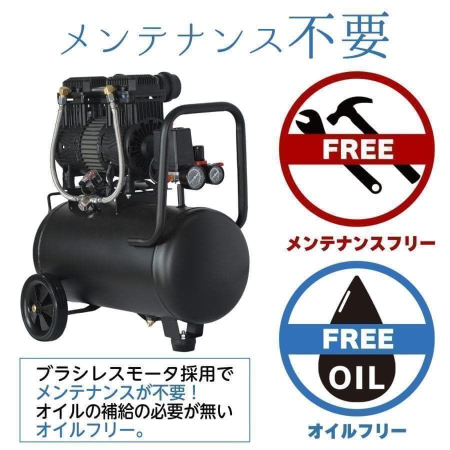 Amazon.co.jp: エアーコンプレッサー 静音 100v 小型 30L ブラック