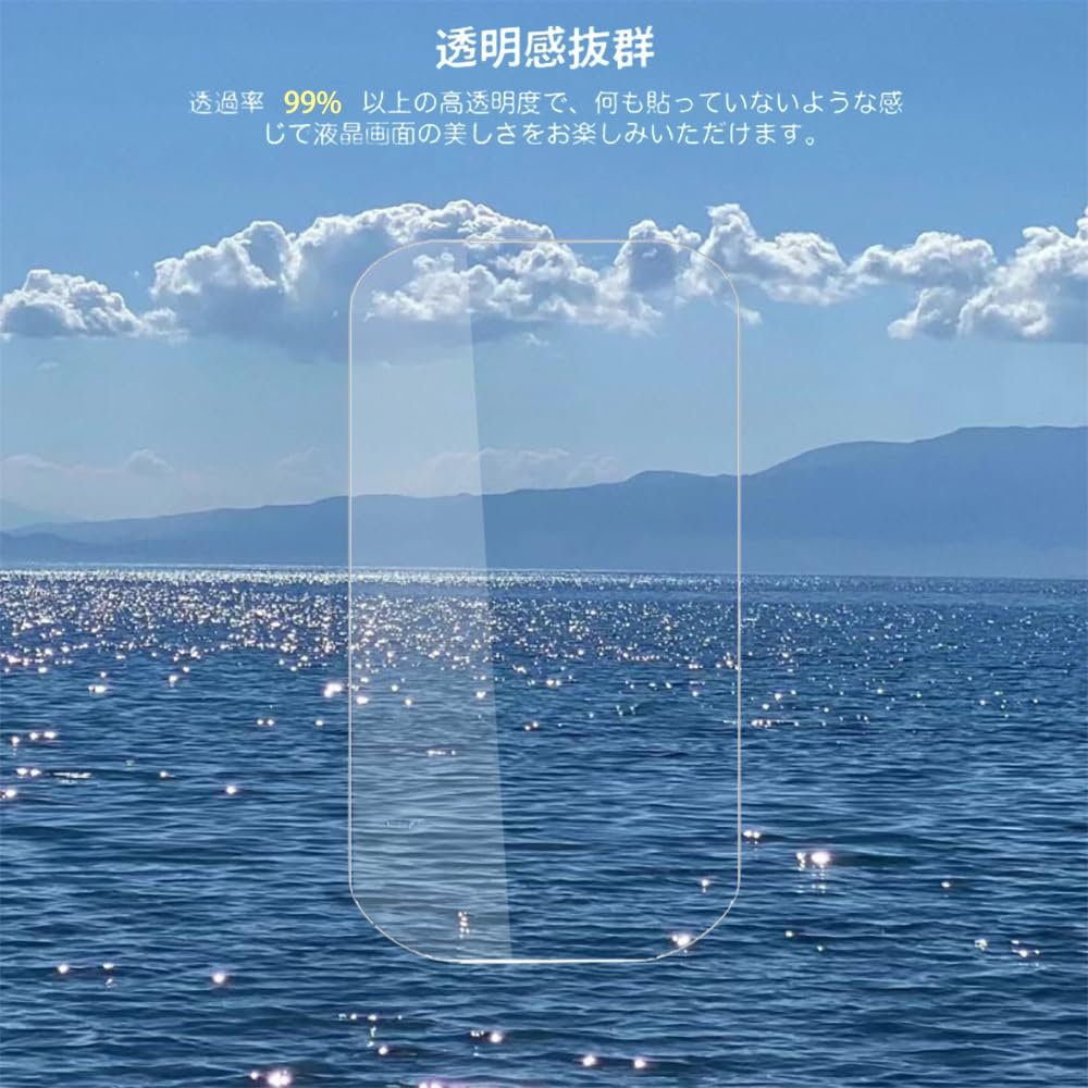 Amazon.co.jp: 【2枚セッ】For ガーミン(GARMIN) Edge 1030/Edge 1040