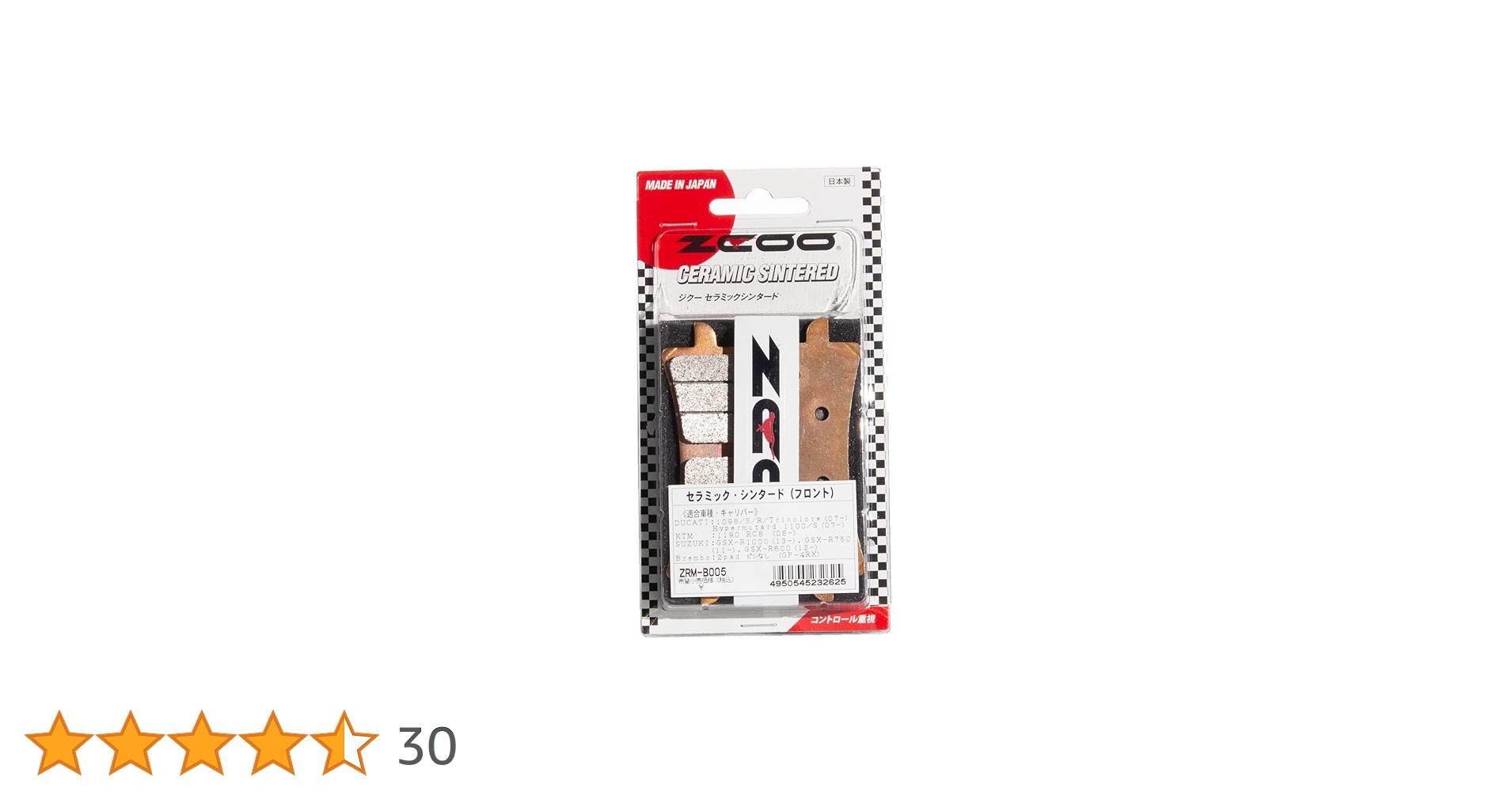 専用125枚 Amazon | キタコ(KITACO) スピードパルス変換ユニット (タイプ2