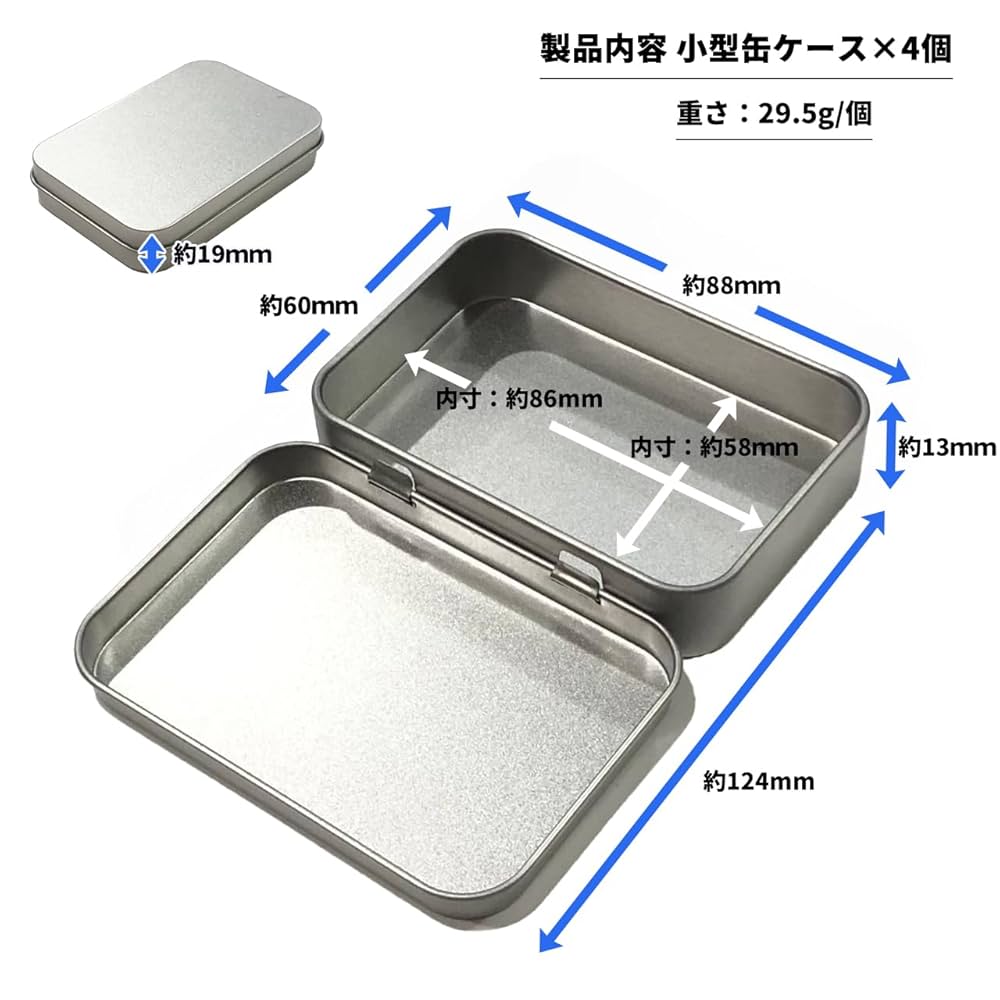 PKCZ 缶ケース r1809615288ca_1.jpg?fitin=357:357
