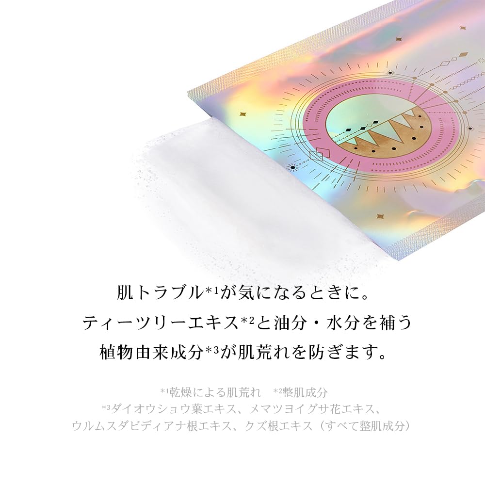 Amazon.co.jp: 【辻希美プロデュース】illuN公式 ティーツリーリリーフ